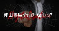 快排公司十年历程，霸屏兔 seo 的崛起与坚守