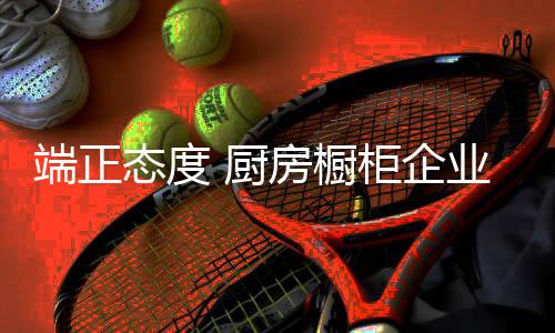 同质化问题十分严重