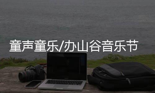 龙晶睛告诉记者
