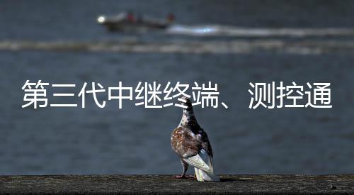 需要具备在轨可维修性