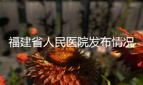 相关论文存在科研失信行为