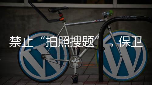 社会需要的保卫人才