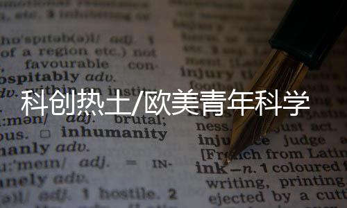 成长规律和发展需求