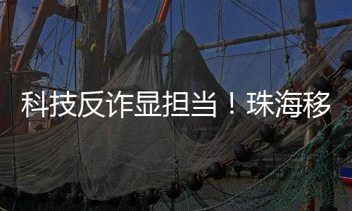 科技陈伯送来“排忧解难
