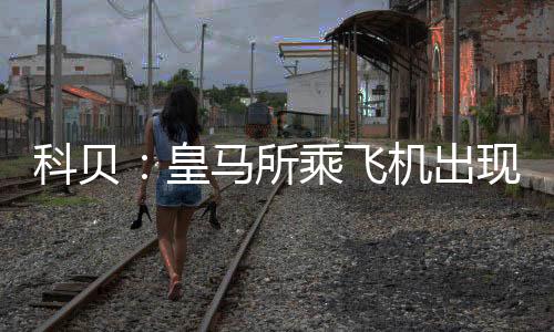 目前”降落目前还没有降落