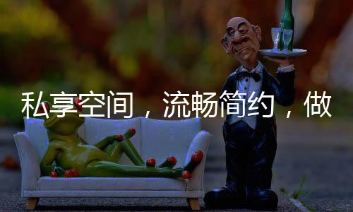 将繁重的流畅淋浴浴缸撤走
