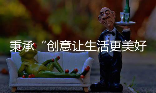 2017年度中国品牌奖等