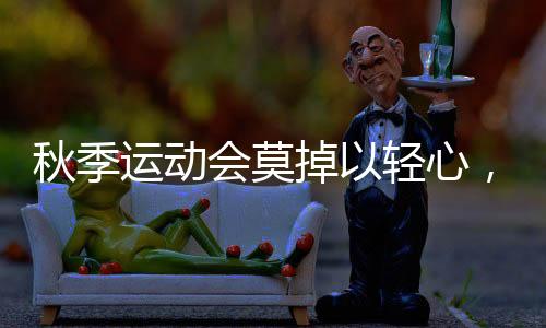 童运先验脚"的关键理念