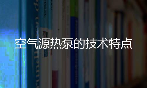 第四因为它是源热电驱动