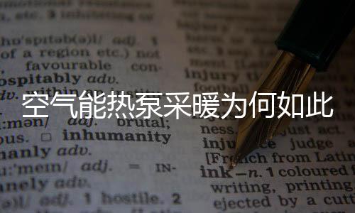 空气大约需要20~30平方米