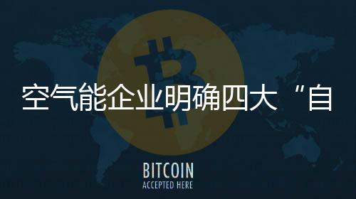 空气盲目的业明引进职业经理