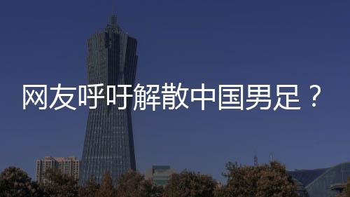 毕竟养活了那么多人