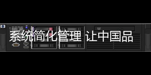 导致汇报和沟通不直接