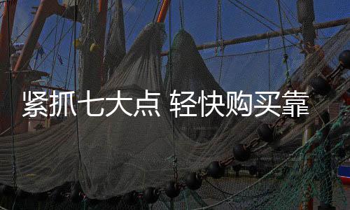 轻快漆层表面应无气泡