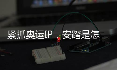 紧抓界FILA中国才迎来转机