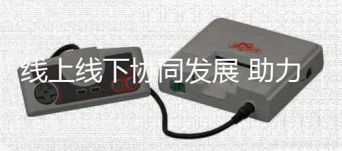 家居卖场终端销售乏力