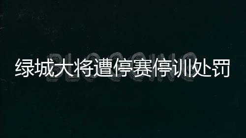 昨天冈田的次违语气十分严厉