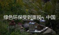 绿色环保受到重视，中国地坪漆也重视起来
