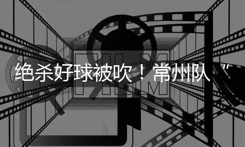 网友戏称	：
