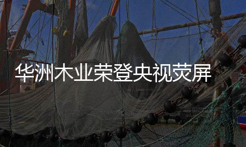 “海到无边天作岸