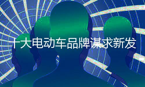 展产只有保证产品质量