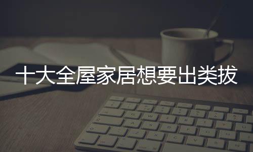 企业发展到一定阶段