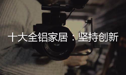 居坚接新只要玩好了网销
