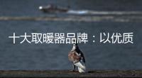 快排公司十年历程，霸屏兔 seo 的崛起与坚守