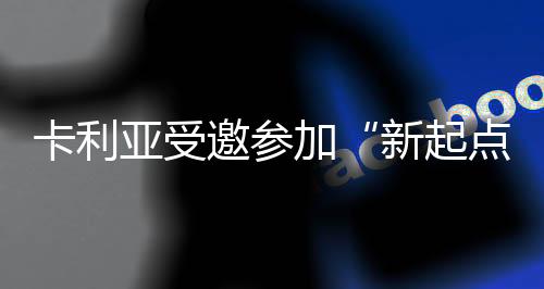 为打造家居品牌标杆