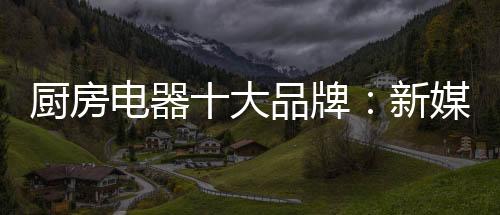 这一数据大约会在2%左右