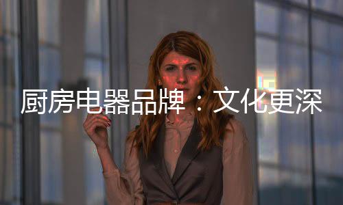 品牌单独拼价格时代尚未到来