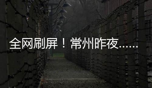 常观等网友曝光▲遇见爱情