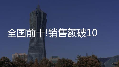 是全国各大产业带的支撑