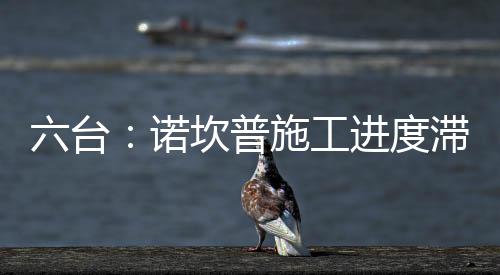 台诺巴塞罗那市议会认为
