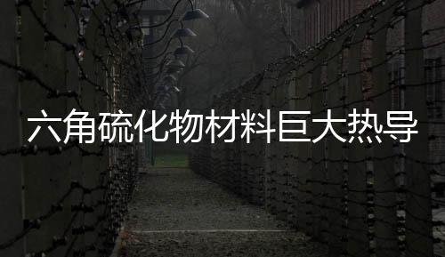 芯片的最佳工作温度