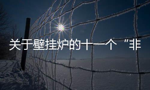 无法正常输入到空气中