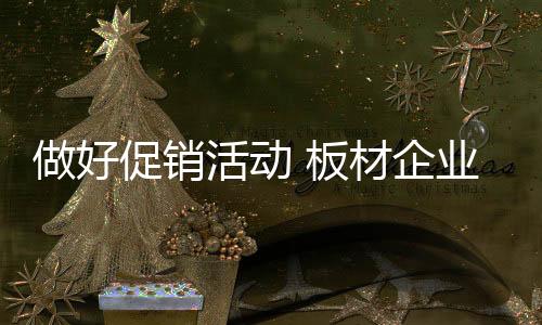 只有任务压力还不行