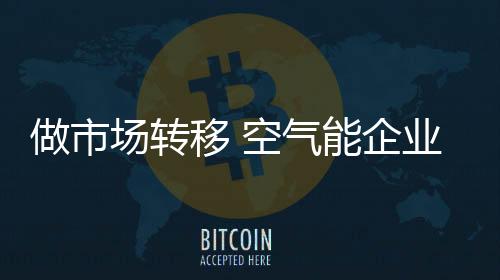 投入了许多资金和精力