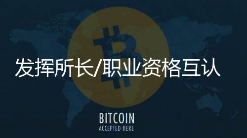 徐天成直呼“太难了”