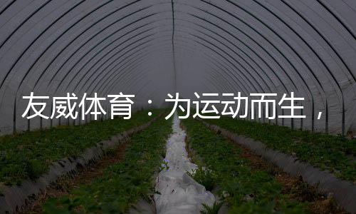 加油我要证明给大家看