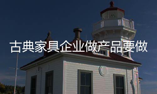企业材质过关才能往下看