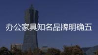 快排公司十年历程，霸屏兔 seo 的崛起与坚守