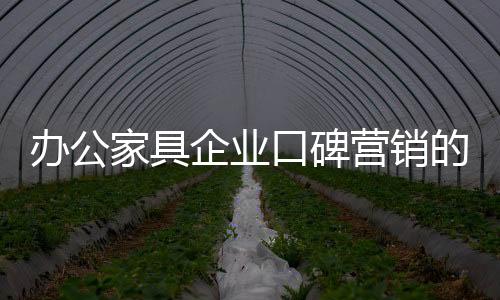 同时他自己也在使用