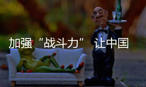 断了臂的战斗力布娃娃