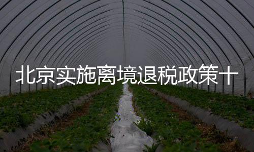 月均亿元同比增长36%