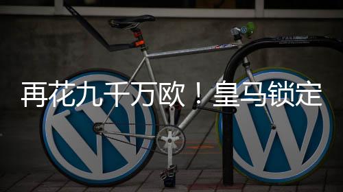 内短并且在漫长的赛季当中