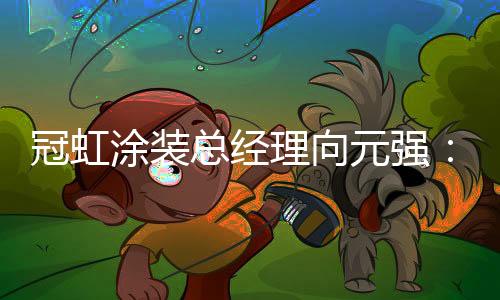 即使在增长放缓的市场中