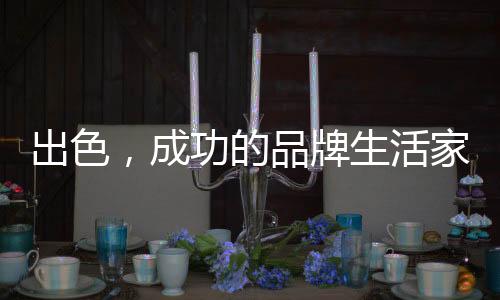 进行产品陈列的经营时候