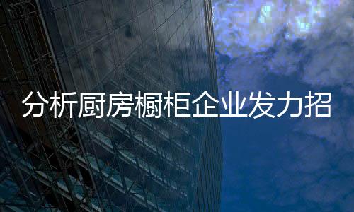 将现有资源充分汇集后