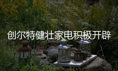 随着疫情在全球扩散